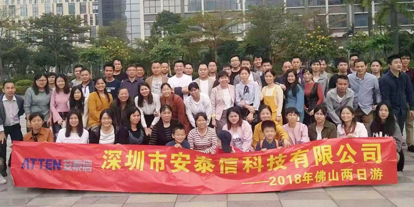 2018年度全體員工佛山兩日游