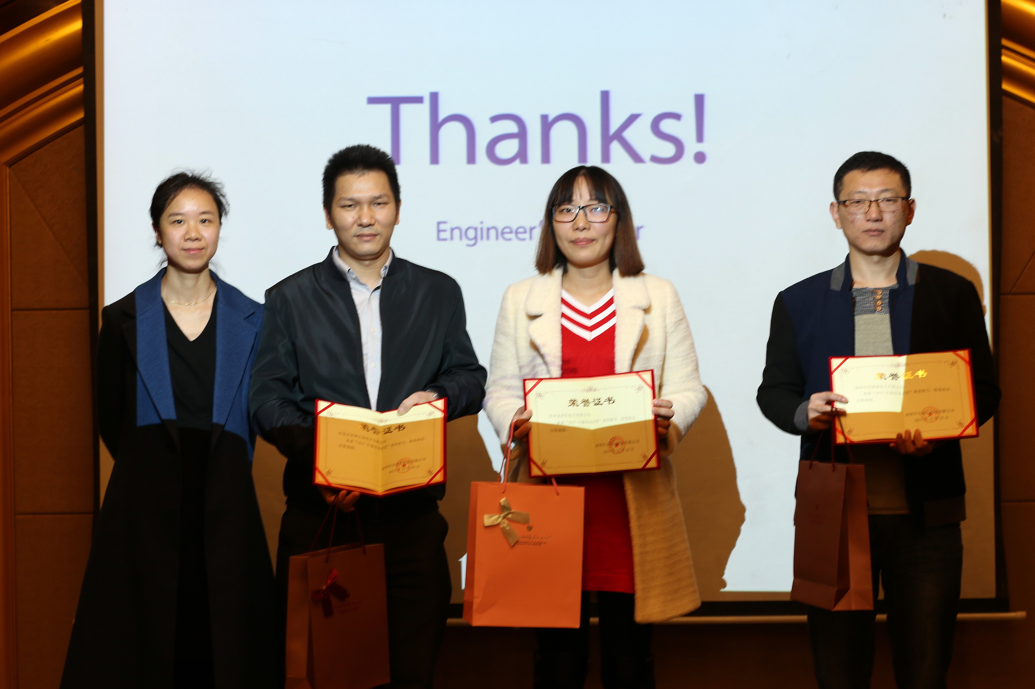 2017年度全國經(jīng)銷商大會及新品發(fā)布會