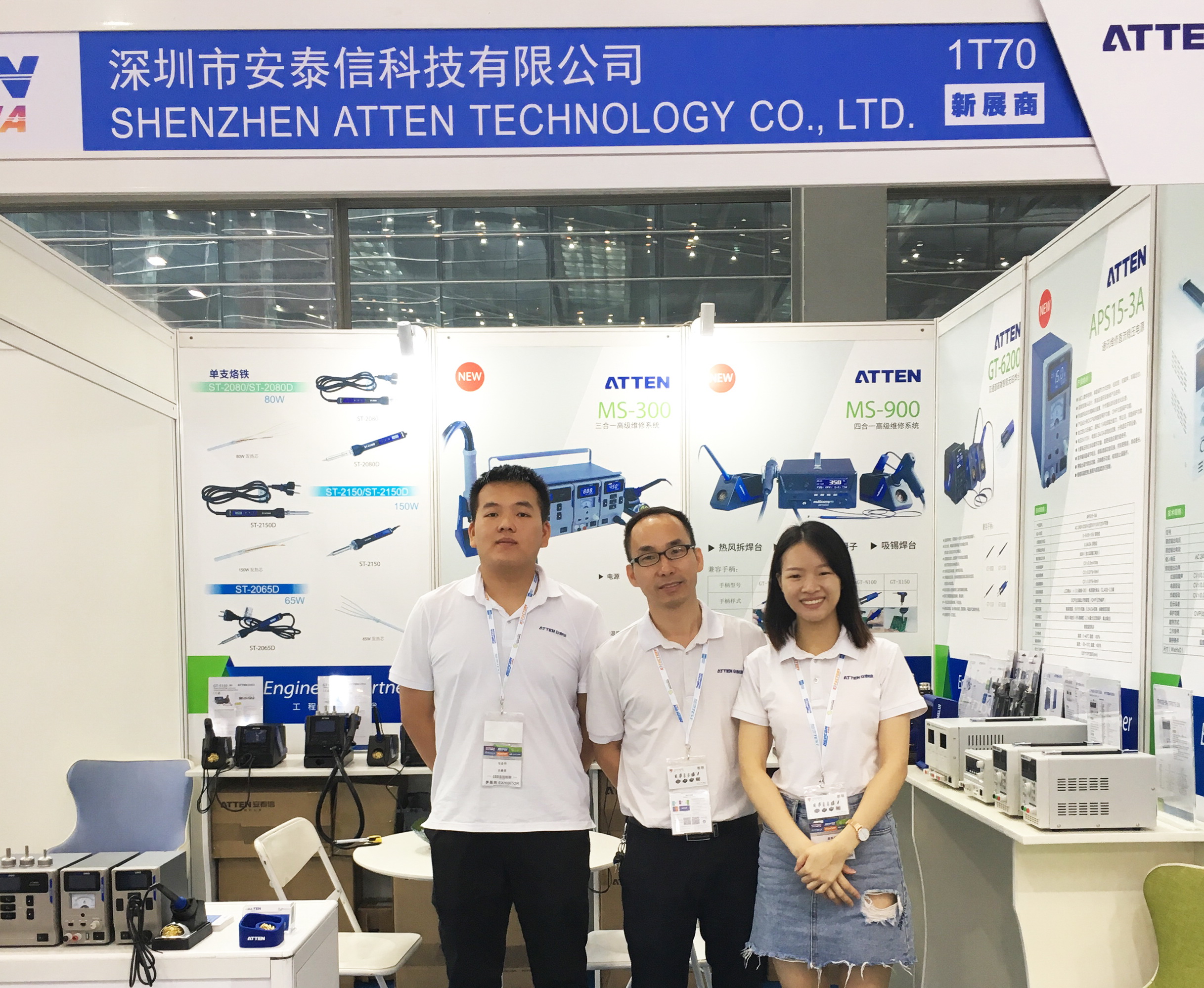 安泰信參展2019亞洲電子生產(chǎn)設(shè)備展覽會