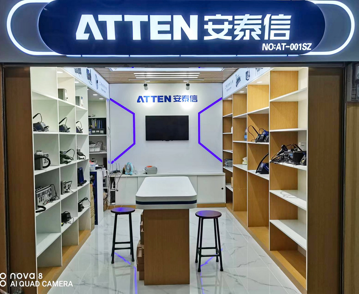 2022年安泰信首家品牌形象店隆重開業(yè)