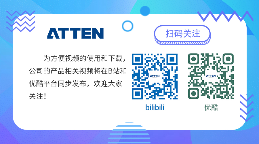 好消息！產(chǎn)品視頻將在B站和優(yōu)酷平臺同步發(fā)布，敬請關(guān)注！
